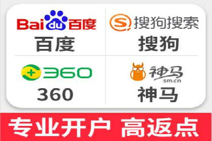 不同行业百度关键词推广价格揭秘